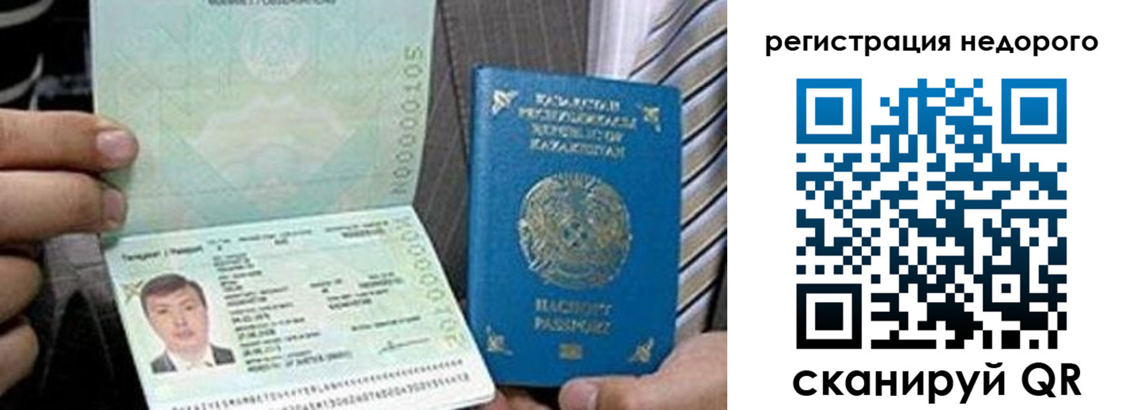 пропишу в квартире в Лабытнанги